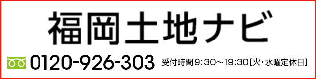 株式会社 ハウスフィールド