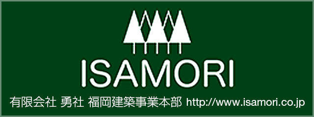 有限会社 勇杜